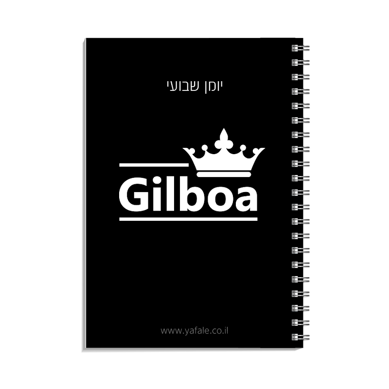המשרד הקטן שלי – דגם קינג – תמונה 5