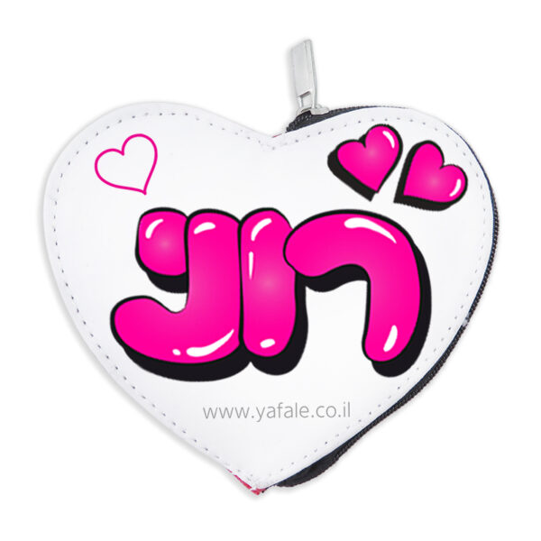ארנק עם שם הילדה