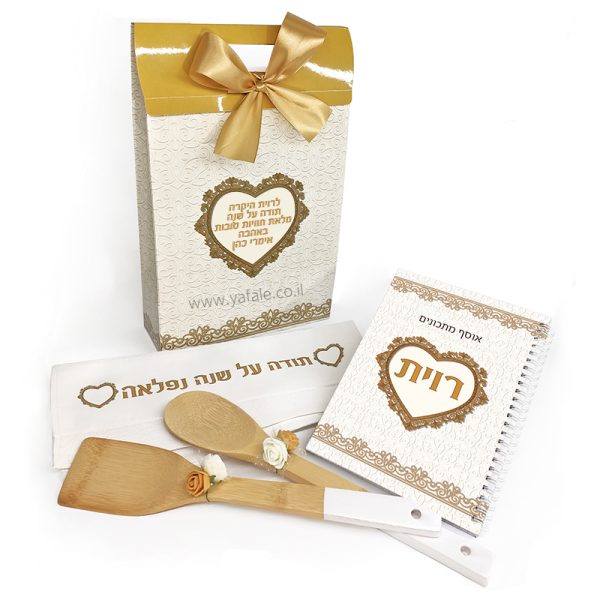 מארז תודה לצוות