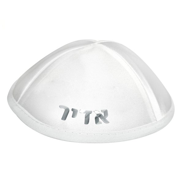כיפה מעוצבת