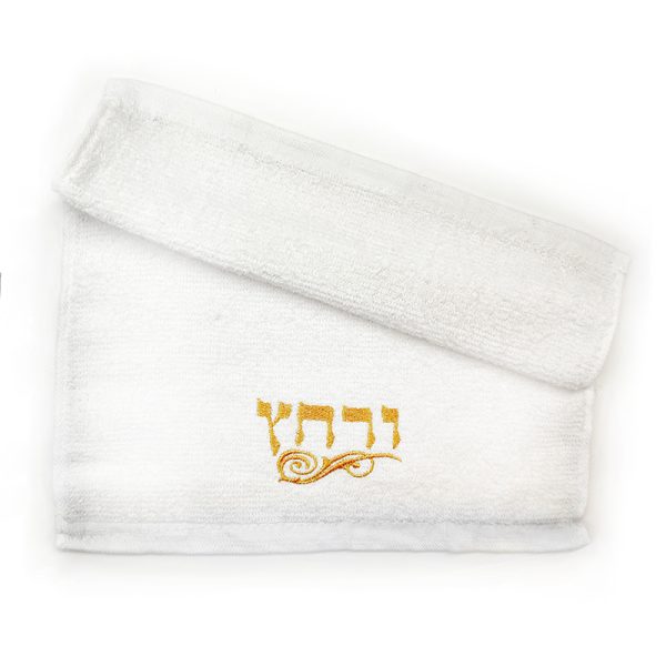 מגבת ורחץ