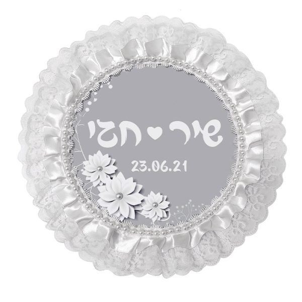 ברכת כלה מעוצבת