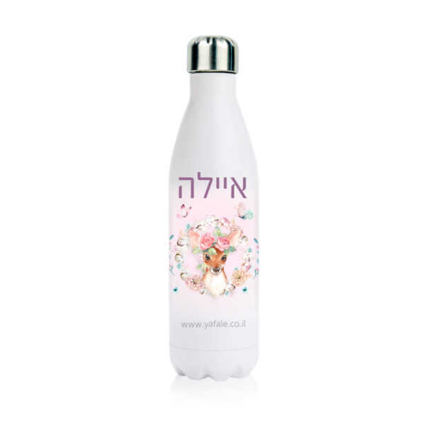 תרמוס עם שם התינוק